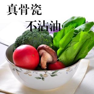 饭碗米饭碗喝汤面条面碗汤碗陶瓷碗家用中式 19款 餐具组合一级骨瓷