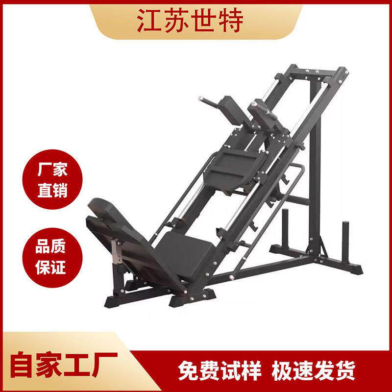 倒蹬机深蹲一体机家用健身器材腿部肌肉训练器械练腿45度斜蹲机