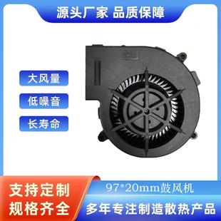 鼓风机 9720漩涡式 厂家直供9720汽车座椅通风散热鼓风机 防水风机