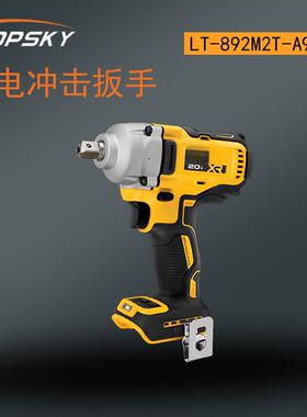 锂电冲击扳手四档调节 LED灯 精密夹头 LT-892M2T-A9(20V) T5