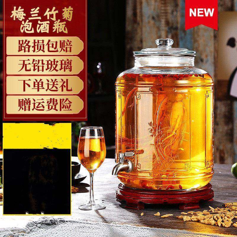 包邮10斤20斤泡酒瓶带龙头泡酒坛密封罐人参瓶酿酒容器酒桶酒罐
