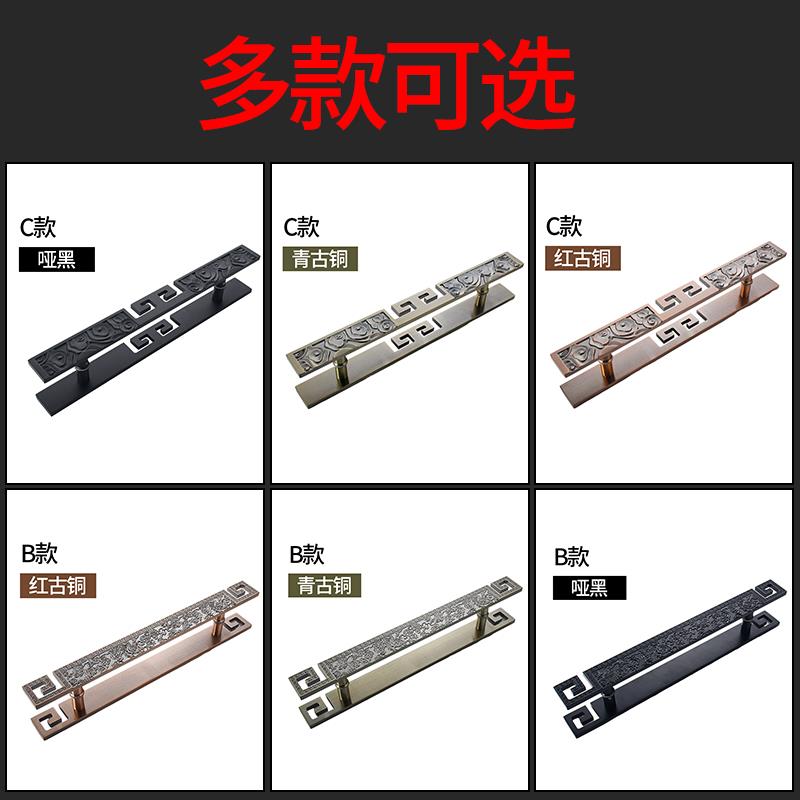 中式大门拉手仿古g定铜玻璃门把手制loo雕字商BCL铺酒刻店包厢门