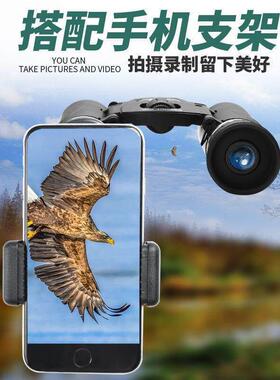 100x22 40x22 Professional Binoculars HD Mini Telescope望远镜