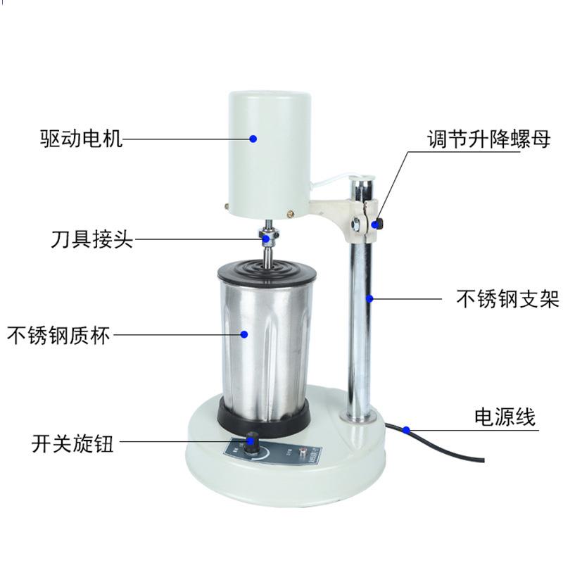 实验室JJ-2电动高速匀浆组织捣碎机 植物粉碎分散研磨搅拌均质器
