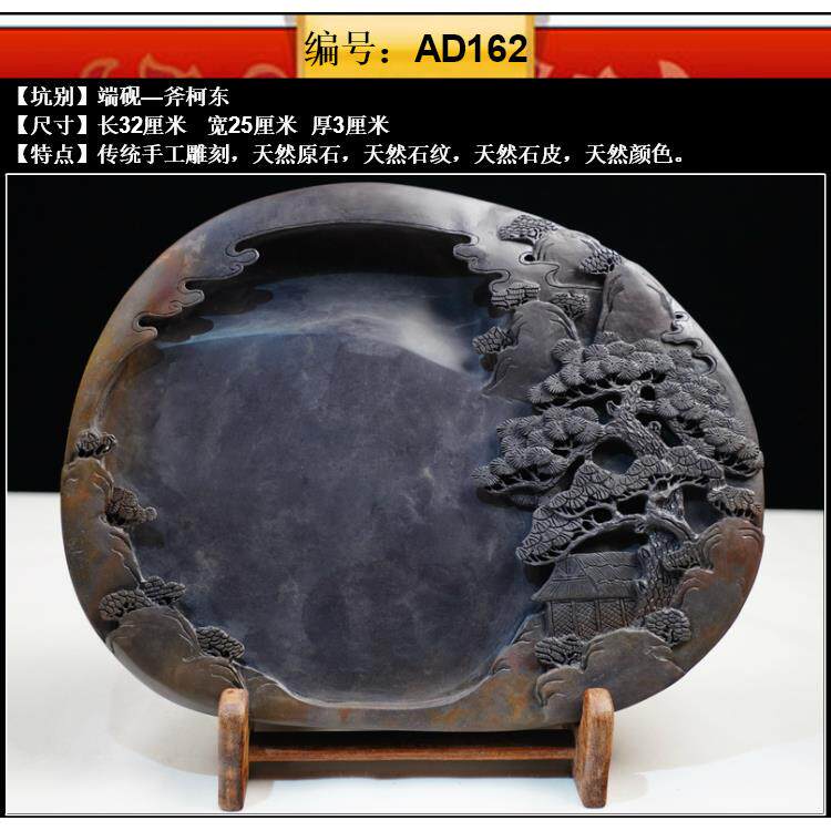 正品砚台砚正宗广东肇庆天然原石纯手实用法斧柯端东书宋坑8工寸1
