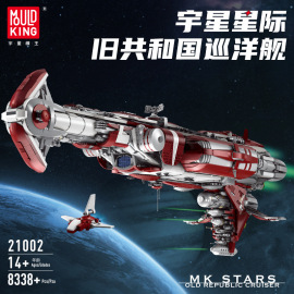 宇星模王21002星球大战，积木共和国护航巡洋舰，高难度拼装模型玩具