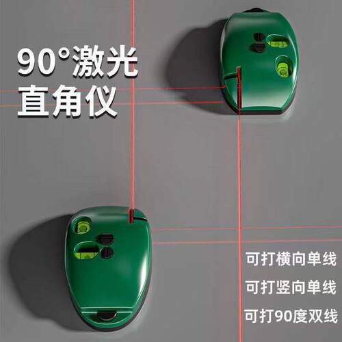 电子激光红外线直角水平仪高精度强光细线家用迷小型墨斗打线仪尺
