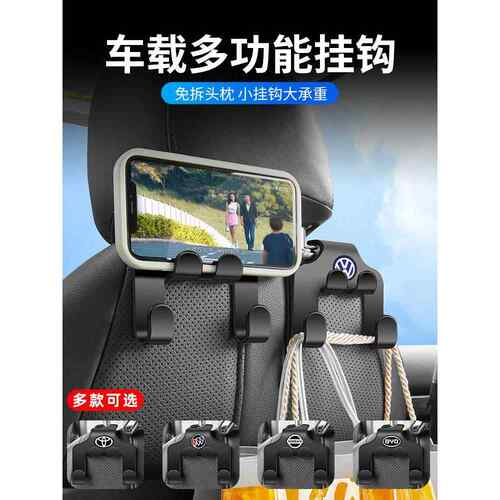 后背双挂钩一个顶两个随便挂