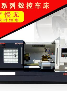 数控车床沈阳CK6163云南光机大孔径卧式数控车床6163硬轨数控车床