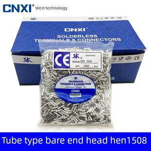 1518 正品 针形冷压端子 1512 1510 华西CNXI 管形裸接头HEN1508