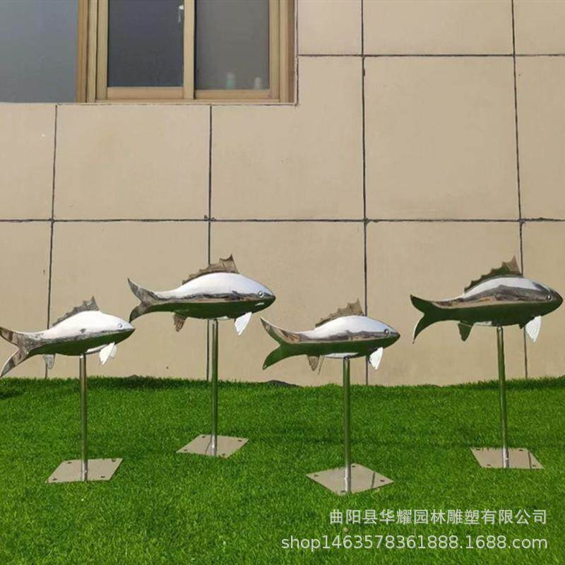 不锈钢鱼雕塑镜面金属小鱼户外别墅水池公园装饰水景景观鱼群摆件