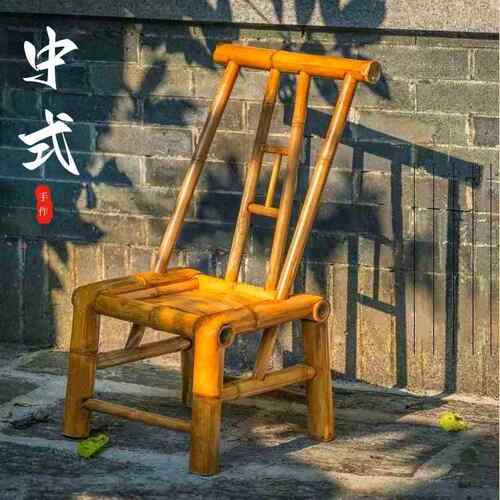 需定制竹编椅子靠背椅传统中式手工竹椅子古风庭院乘凉摄影围炉餐