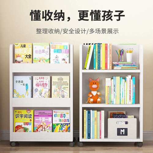 双面可移动书架带轮旋转置物架落地阅读架简易儿童小书柜家用绘本