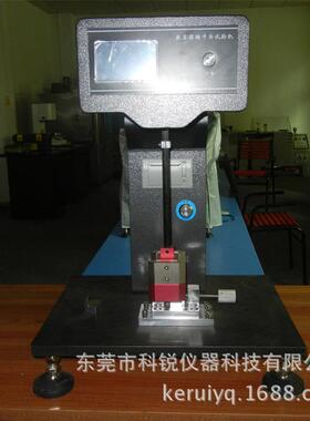 广州东莞厂家供xjj-50橡胶塑料5j悬臂梁简支梁摆锤冲击试验机