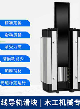 乐品LAPPING滑块LSA15R/20R/25R/30R直线导轨滑块微型方型滑台