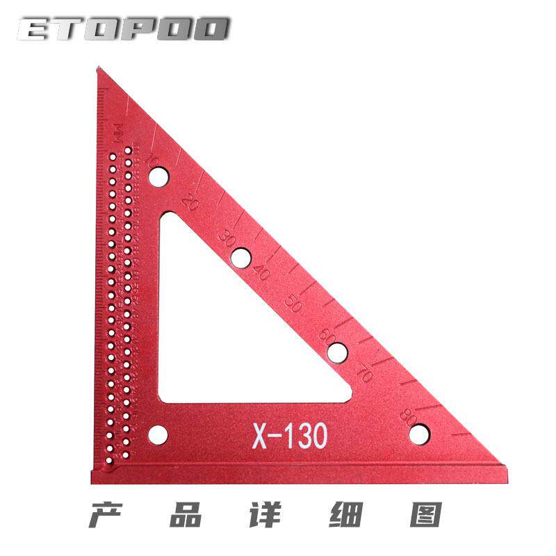 木工画线尺 90度/45度 三角尺 过线器 洞洞尺 划线尺 木工工具
