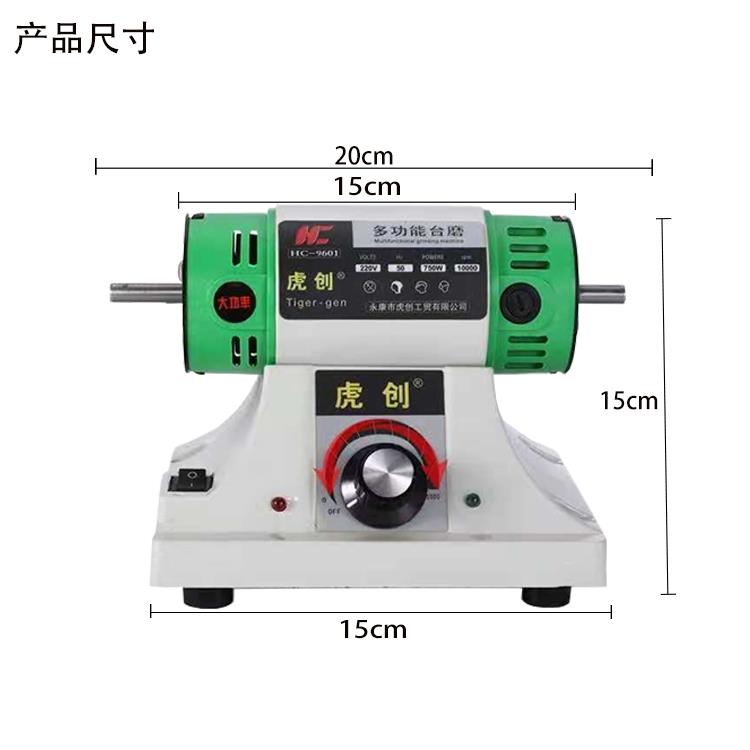 虎创台磨玉石雕刻机小型