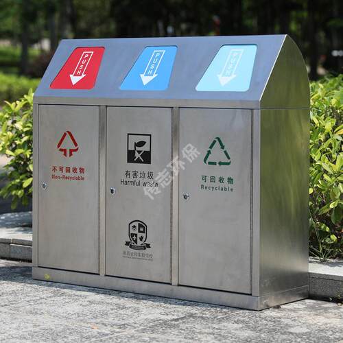 户外学校小区街道环卫有盖三连体不锈钢分类垃圾桶果皮箱工厂定制