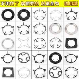 煤气灶上的锅圈防滑支架辅助小锅架炒锅奶锅通用炉架灶台架子