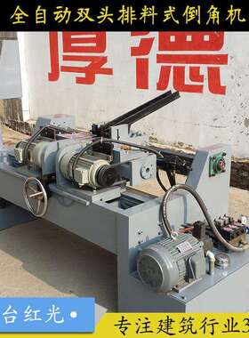 G----0C高精H度倒双头8气动角RAH机双头倒角机