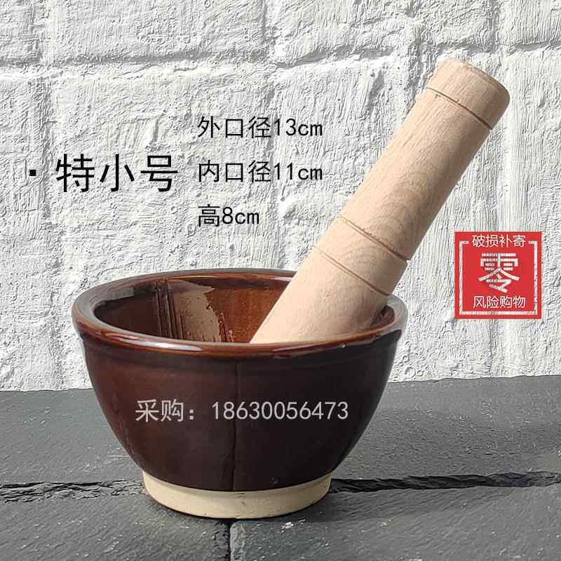 高档器粗陶擂钵陶瓷食物捣研磨抖擂辣椒土钵碗茶器捣蒜器药器捣蒜