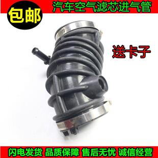 适配五菱之光荣光1.2波纹管 鸿途B12空滤芯空气进气软管 进气管