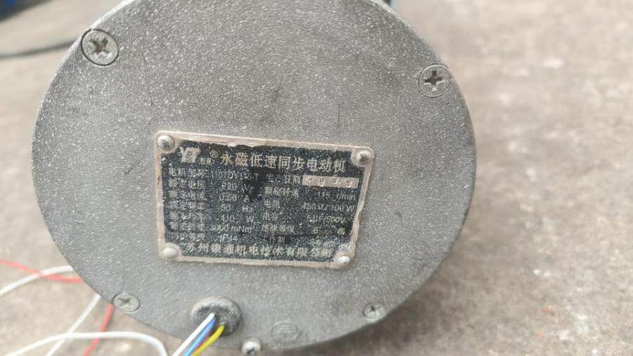 4月19日佛山市DG0697电机一台可邮寄网络拍卖公告