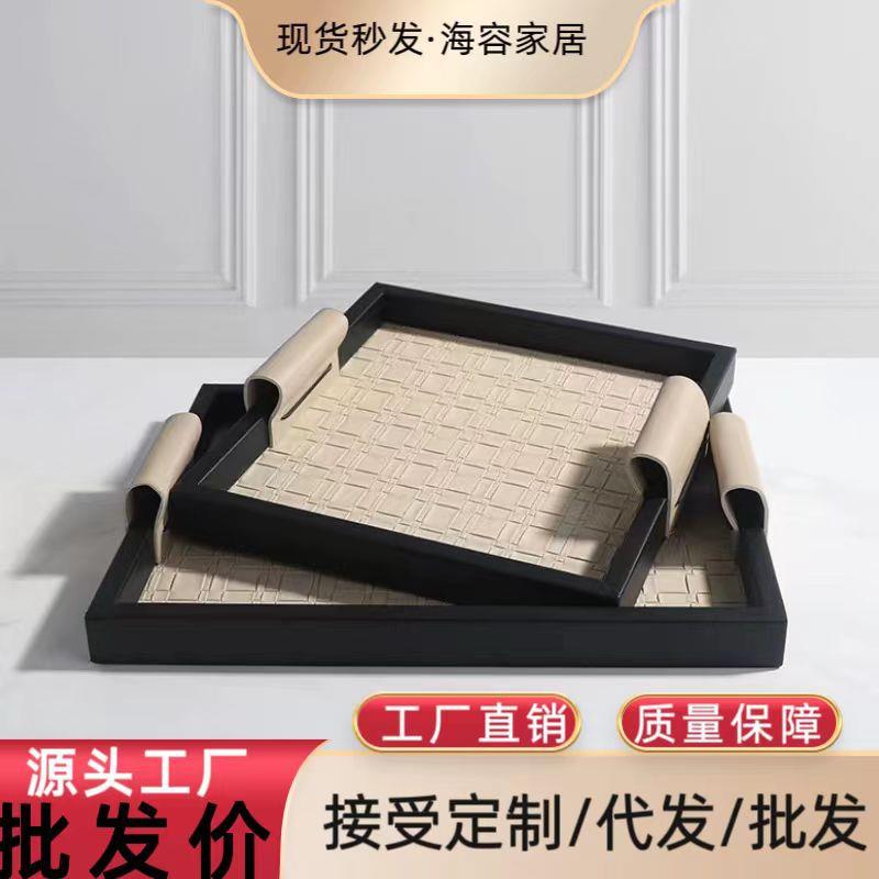 简约现代创意皮革编织纹纸巾盒托盘摆件样板间餐厅客厅桌面装饰品