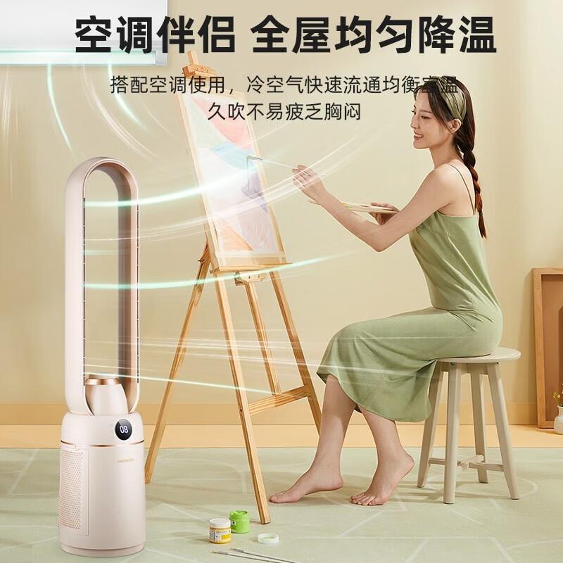 无叶风扇XF05负离子净化空调扇遥控节能电风扇直流遥控款