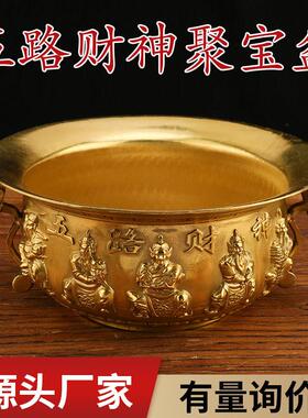 黄铜五路财神聚宝盆摆件如意聚宝盆家用铜盆店铺开业聚宝盆礼品