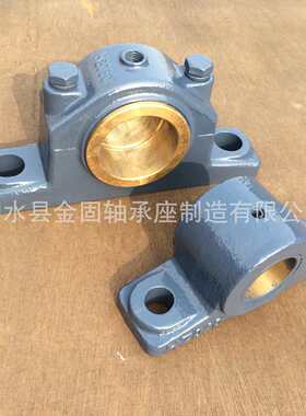 厂家供应H2030 H2035 H2040 H2045 H2050铜瓦滑动轴承座 工厂店