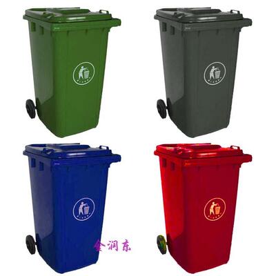 2.12【】型号:240DL塑料环卫挂车垃圾桶品种物美价廉