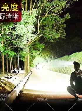 电动车加装照明灯三轮电瓶车外置LED射灯免接线 线usb机车铺路灯