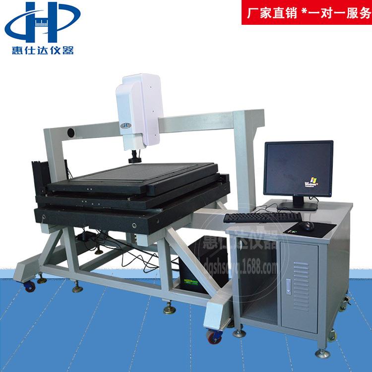 东莞影像座标测量仪厂家供应龙门式二次元影像仪全自动2.5D次元