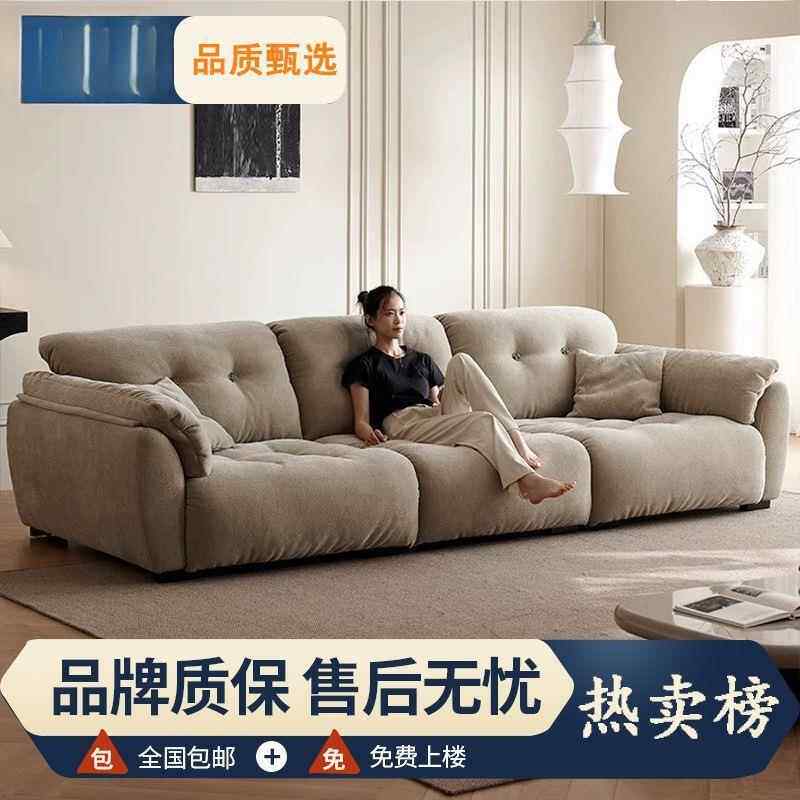 FYG雪尔云朵沙发客厅尼大小户型现代简约宽坐超深背实木沙发靠可