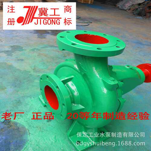 IS150-125-250单级单吸离心式清水泵 消防增压循环补水园林喷灌泵