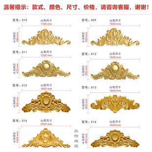 三角花挂件 饰户外山花浮雕 砂岩玻璃钢雕塑 别墅洒店外墙门头花装