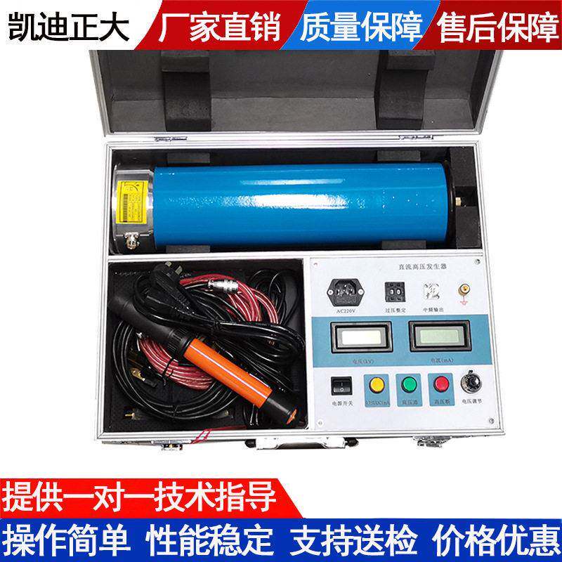 直流压耐压仪直流耐压装置直发驻电电极发生器压发生器