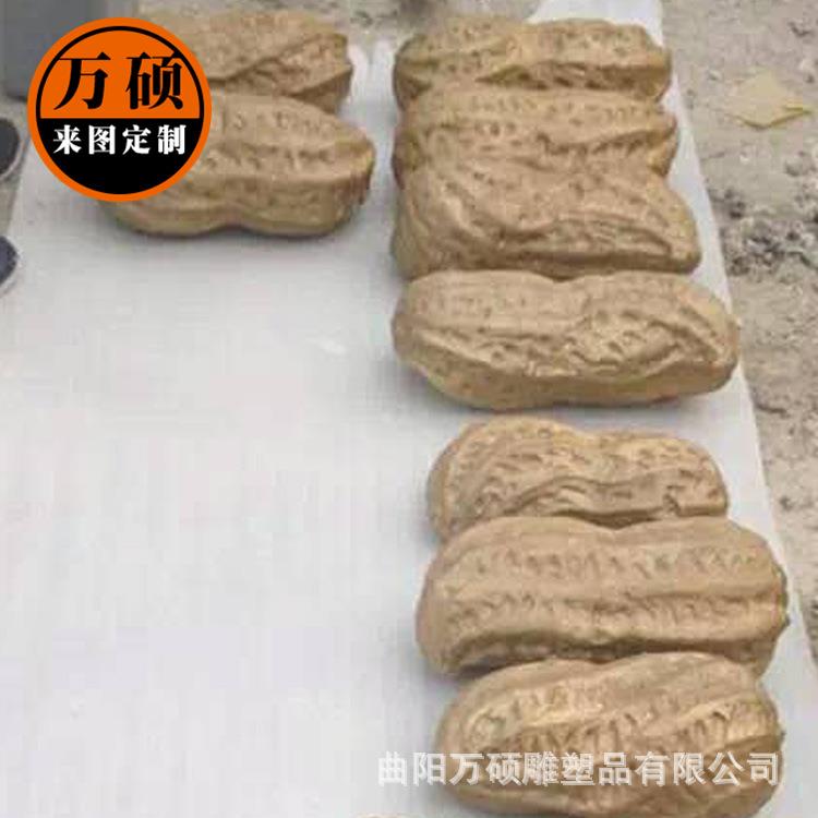 新款直销玻璃钢树脂花生雕塑 蔬菜果园花生大豆摆件 美丽乡村景观