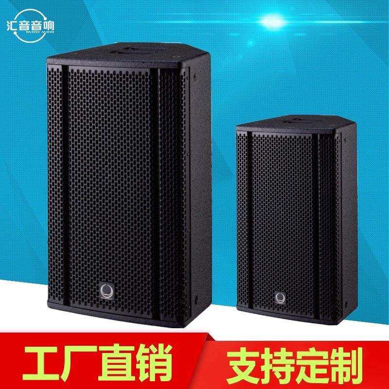 12寸全频大功率音响专业舞台演出音响设备室内会议室礼堂音箱