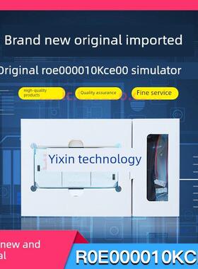 原装RENESAS瑞萨E1彷真器E8A E2 LITE下载器R0E000010KCE00调试器