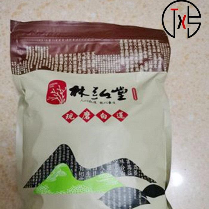 现货新货林弘堂【一级品】湖南特产湘潭莲子干 干货去芯白莲米 50