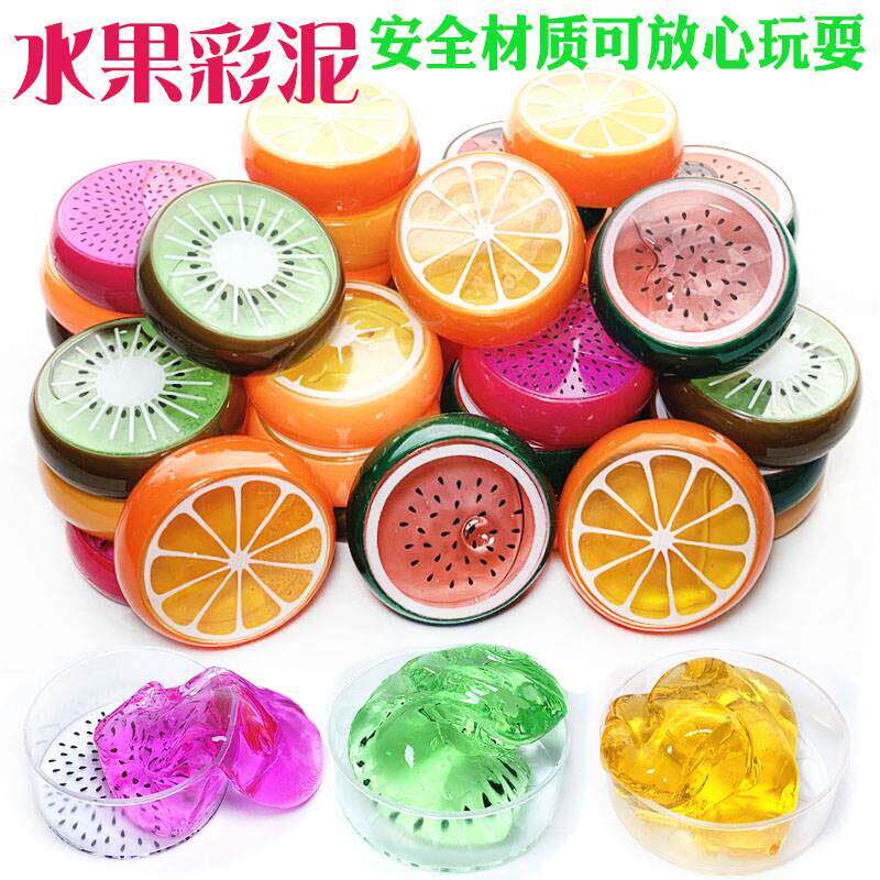 橡皮水晶泥史莱姆儿童安全无毒不粘手起泡胶水果女孩手工玩具套组