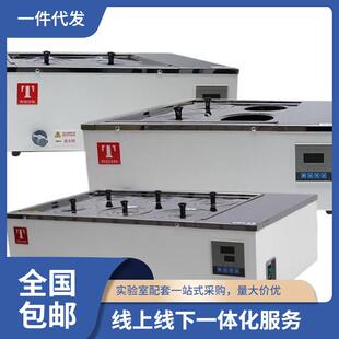 泰斯特电热恒温水浴锅SYG 6双列六孔水浴锅替换DK II型