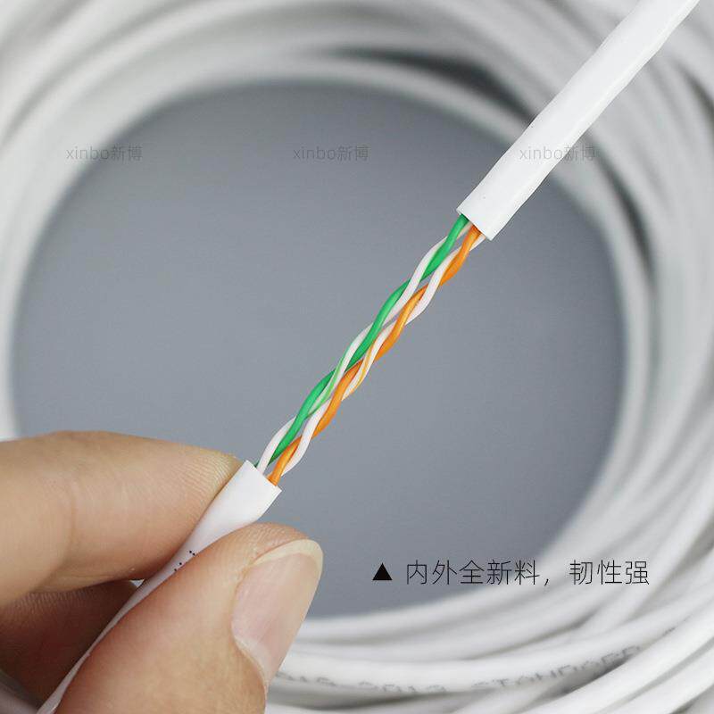 utp室内超五类4芯网线cat5e以太网络电脑监控四芯网线缆500米