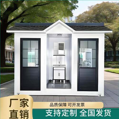 户外景区公园可移动厕所整体旅游景点连体雕花板移动卫生间联排