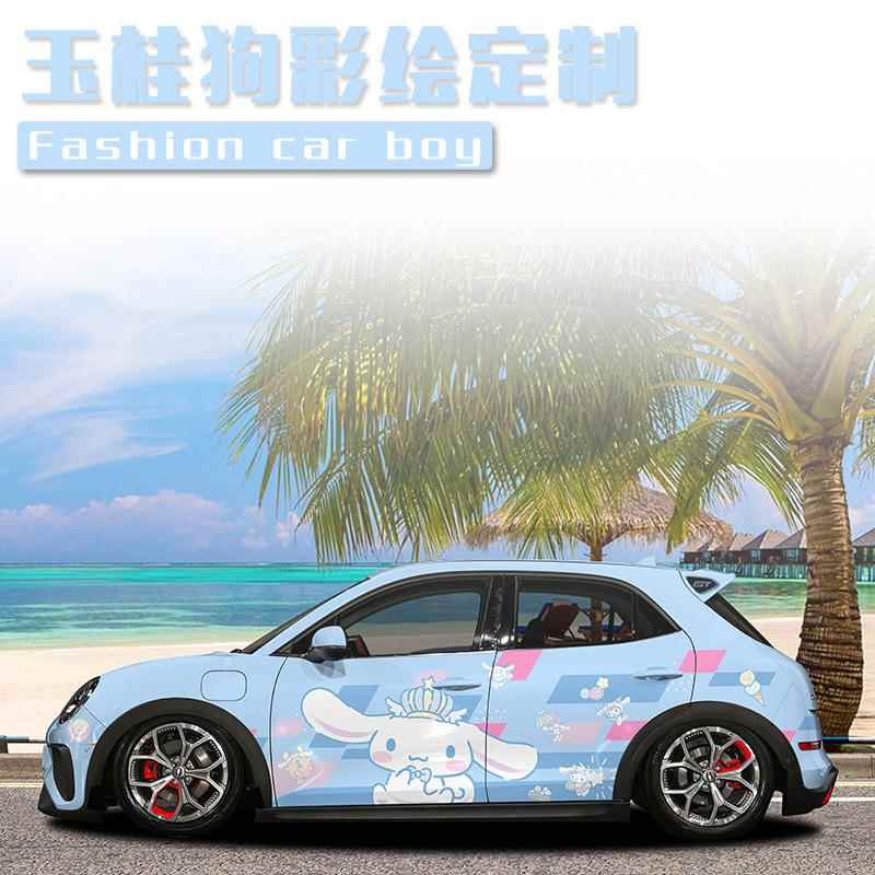 欧拉好猫全车膜 送给女友礼物玉桂狗车贴大耳狗车展4s店 个性定制