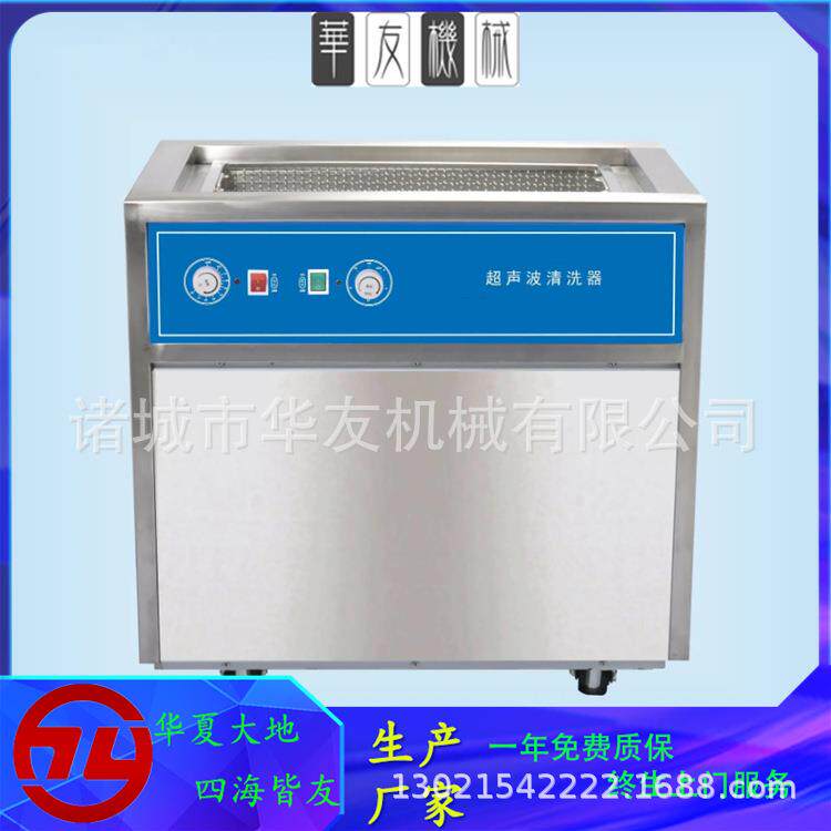 全自动洗碗机食堂饭店盘碗碟子清设备多功能超声波洗碗洗盘机