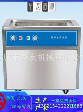 全自动洗碗机食堂饭店盘碗碟子清设备多功能超声波洗碗洗盘机