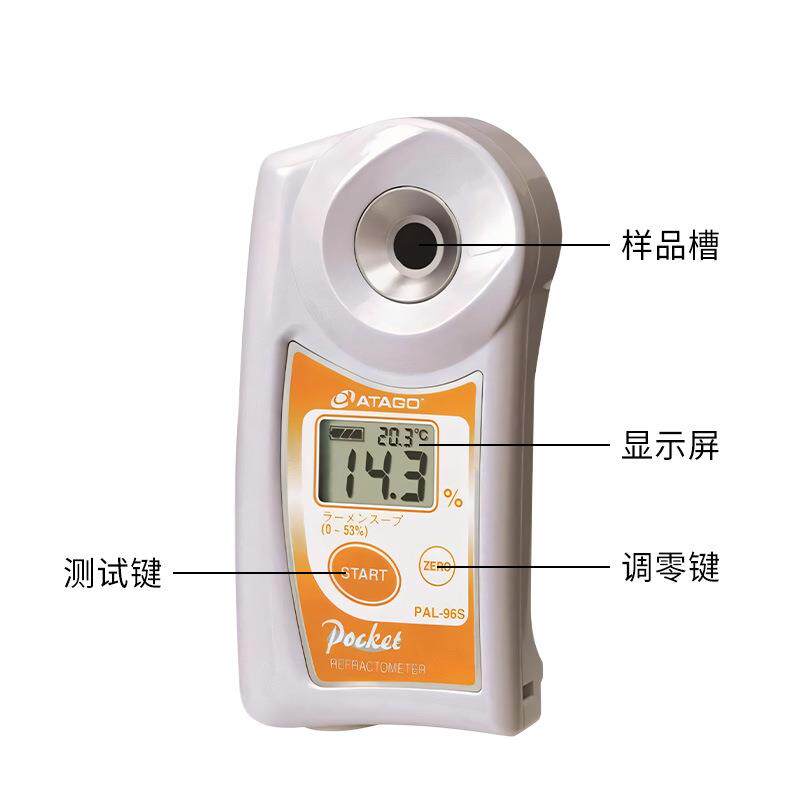 日本爱拓PAL-96S便携式面汤卤料液体浓稠度碱水折射仪面汤浓度计